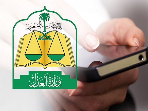 ما هي شروط استخراج صك ولاية للأرملة 1446