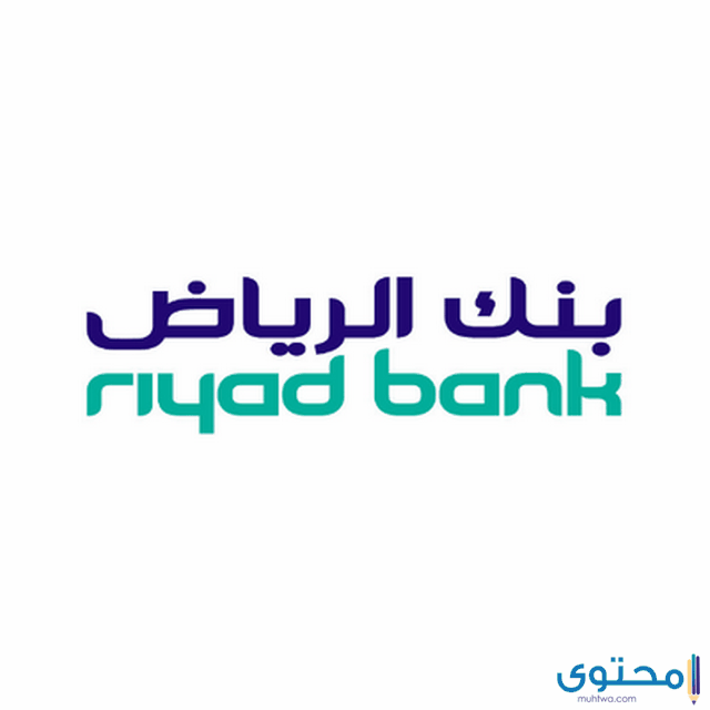 سيارات بنك الرياض