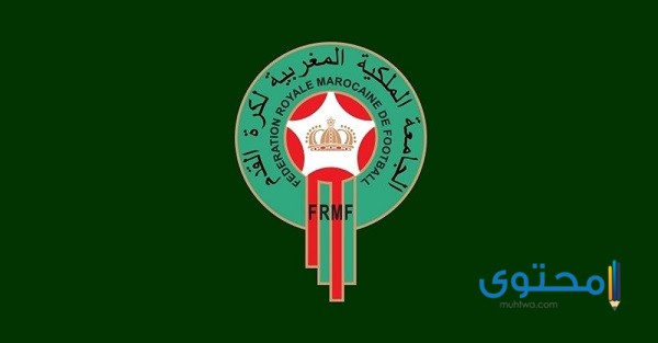 شعارات أندية الدوري المغربي