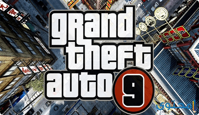 جميع شفرات جاتا 9 GTA للأجهزة المختلفة