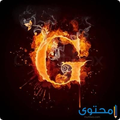 صور حرف G بجودة عالية HD