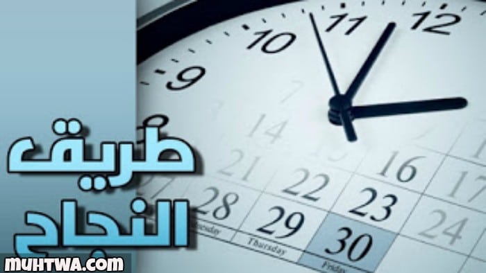 صور عن تحقيق المستحيل