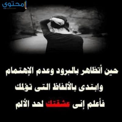 صور حزينة ومؤلمة للفيس 