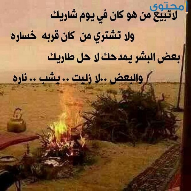 حكم للفيس بوك