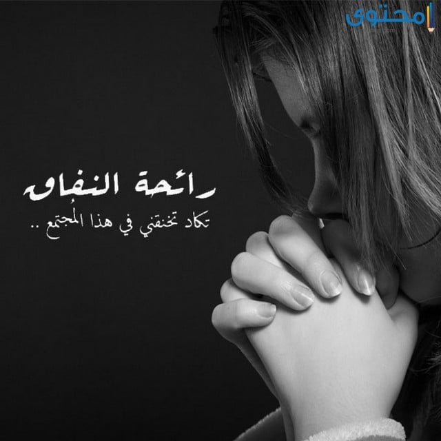 احدث صور الفيس بوك