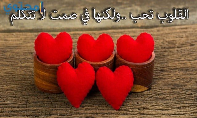 صور قلوب رائعة