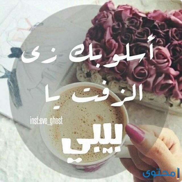 صور مضحكة