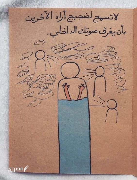 صور مكتوب عليها كلام حكم 2025.. تشتمل على مُختلف التوصيات