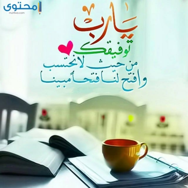 احدث الصور الاسلامية