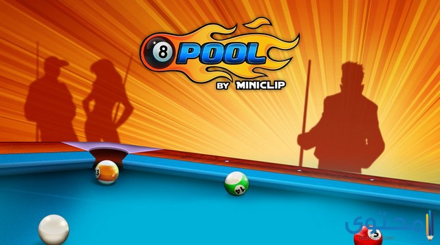 تحميل لعبة 8 ball pool نقود لا تنتهي اخر اصدار