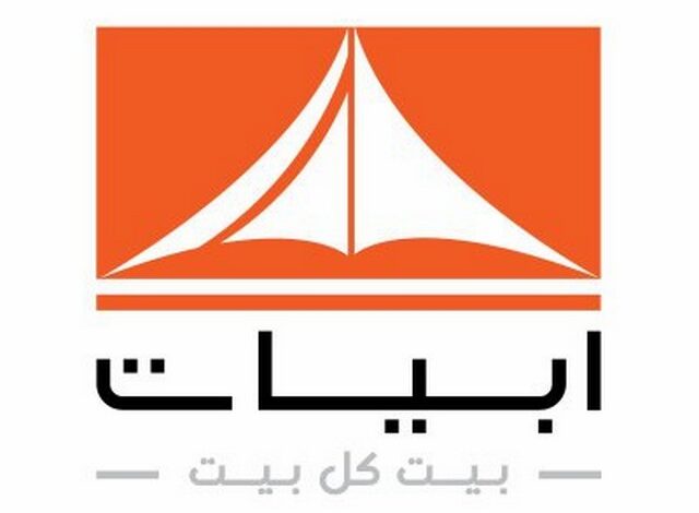 عروض ابيات لليوم الوطني السعودي 93