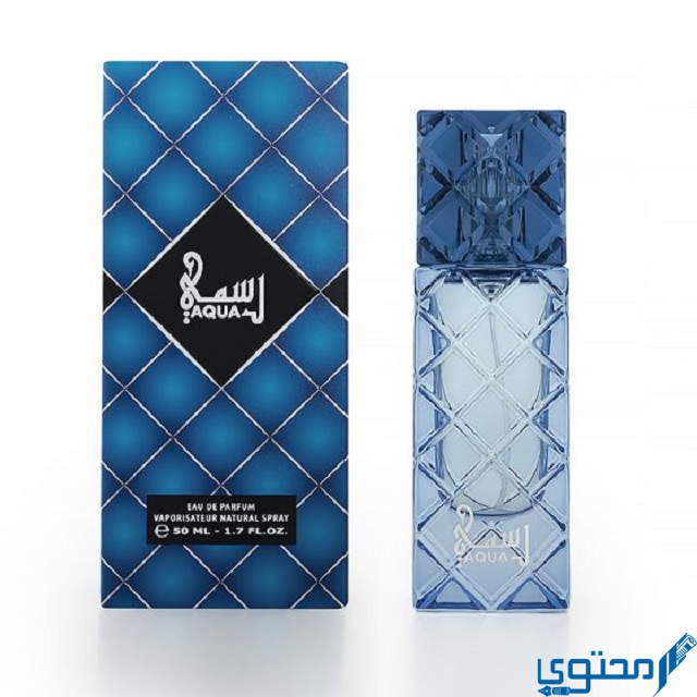 عطر أكوا الرسمي