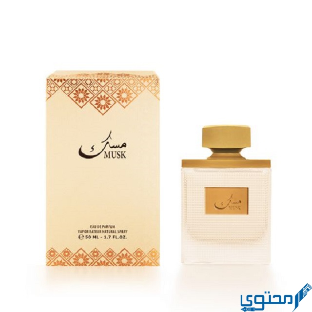 عطر مسك