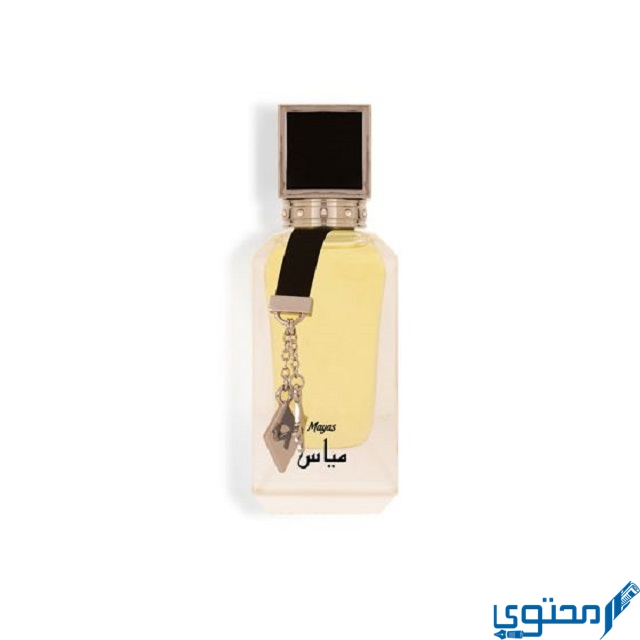 عطر مياس