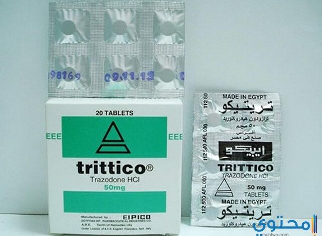 نشرة أقراص تريتيكو Trittico لعلاج الاكتئاب والاضطرابات النفسية