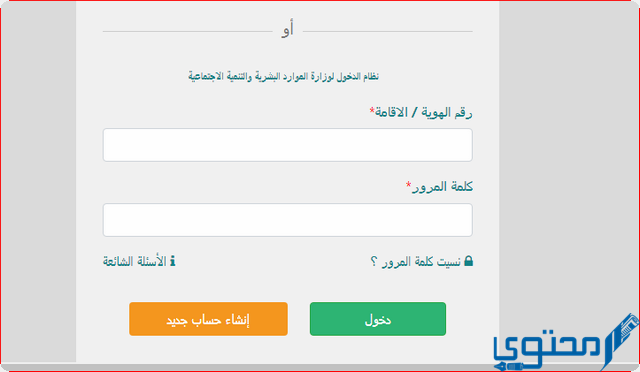 عيادة التمكين الضمان الاجتماعي