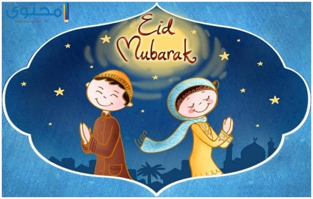 موعد عيد الفطر 2023 مصر