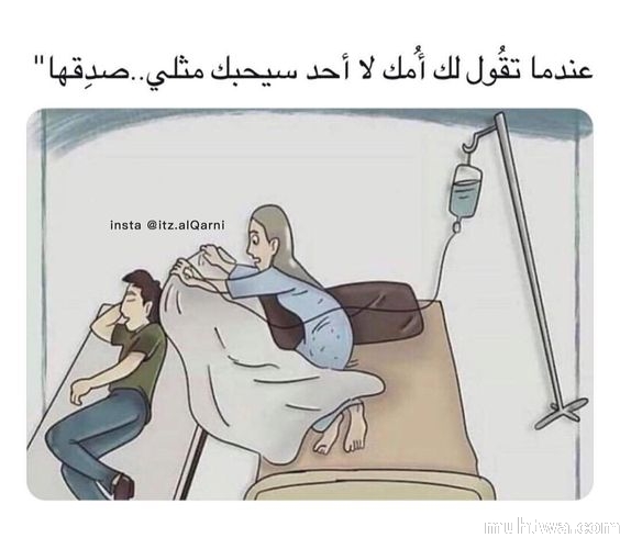 صور عيد الام