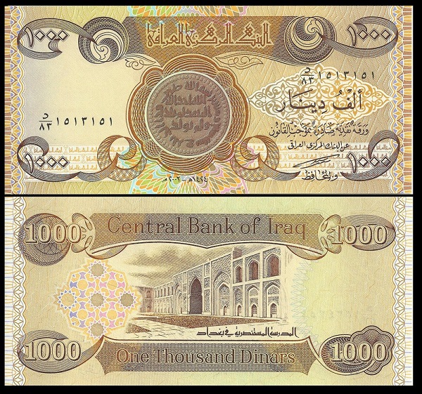 فئة الـ 1000 دينار