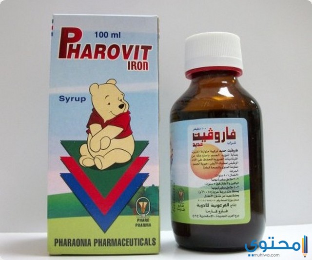 فاروفيت