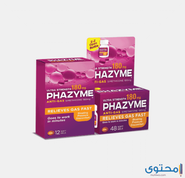 فازيم