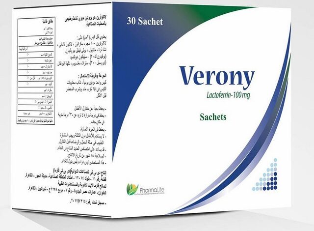 فيروني (Verony) دواعي الاستخدام والآثار الجانبيه