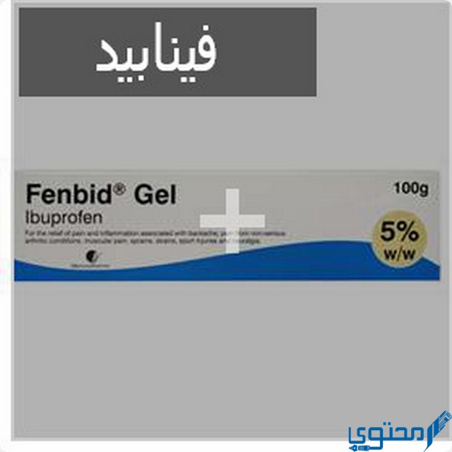 فينابيد
