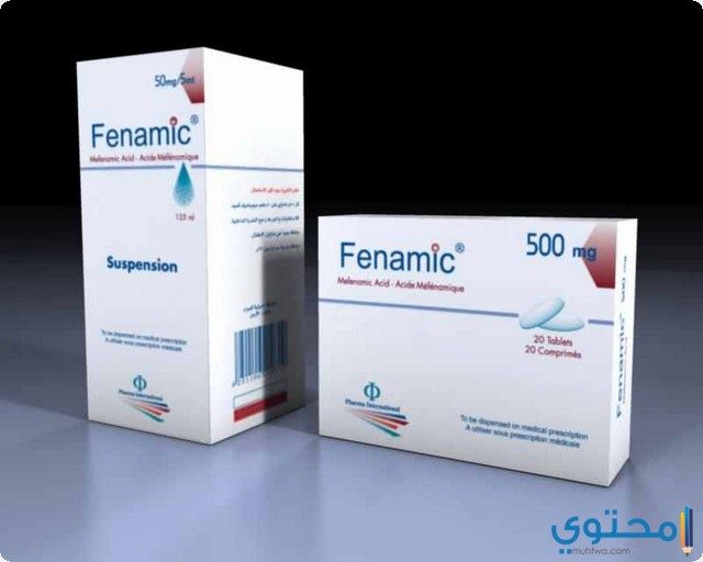 فيناميك