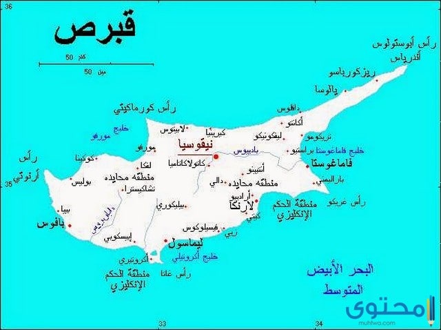 مناطق جمهورية قبرص