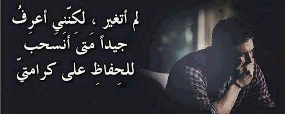 كلمات عن القدر