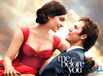 قصة فيلم me before you