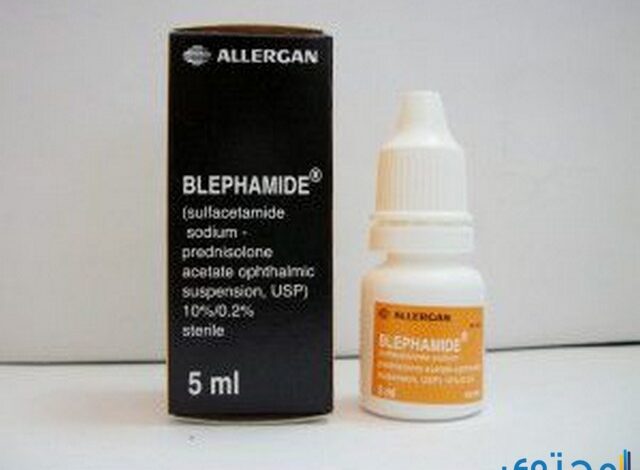 قطرة عين بليفاميد Blephamide لعلاج التهاب الجفون