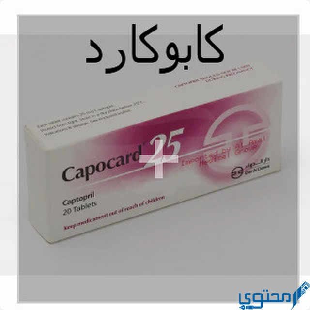 كابوكارد