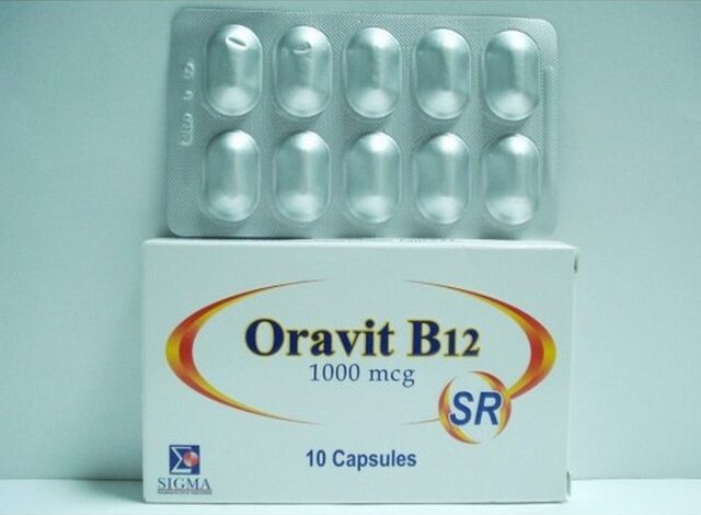 كبسولات اورافيت ب12 أس ار (Oravit b12)