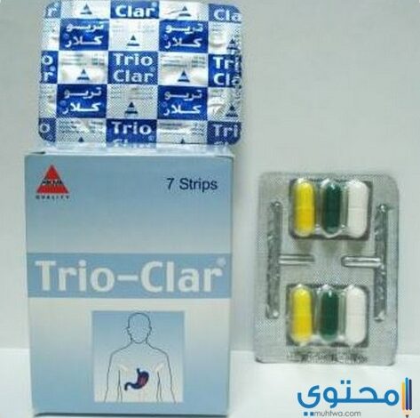 كبسولات تريو كلار (Trio clar) دواعي الاستخدام والاثار الجانبية