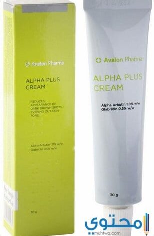 ألفا بلس Alpha Plus Cream لتفتيح البشرة