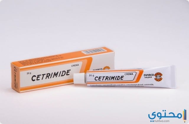 كريم سيتريميد لتعقيم الجروح والحروق Cetrimide