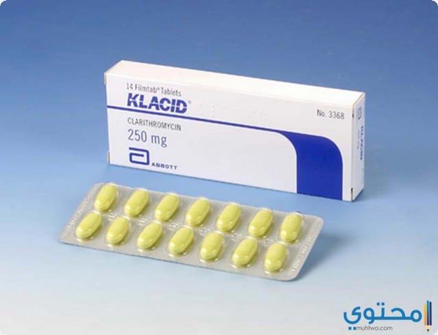 دواء كلاسيد