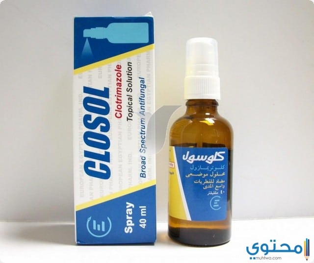 كلوسول