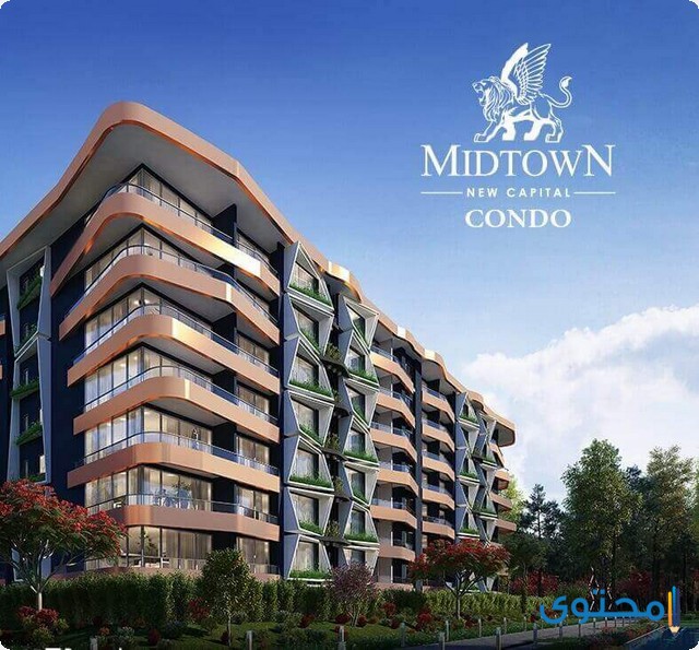 مواصفات كمبوند ميدتاون كوندو Midtown Condo العاصمة الإدارية