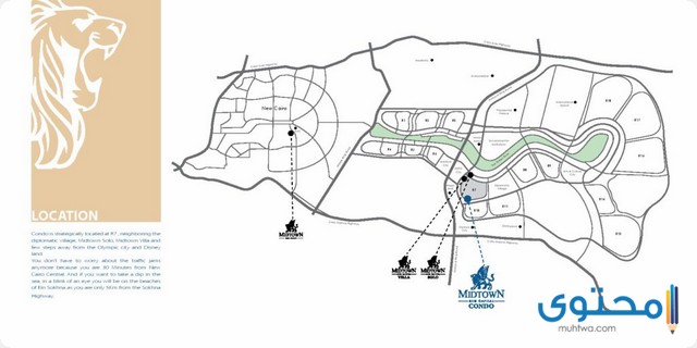 مواصفات كمبوند ميدتاون كوندو Midtown Condo العاصمة الإدارية