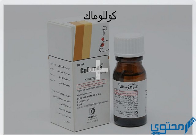 كوللوماك