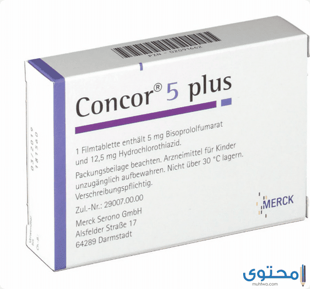 كونكور 5 بلس