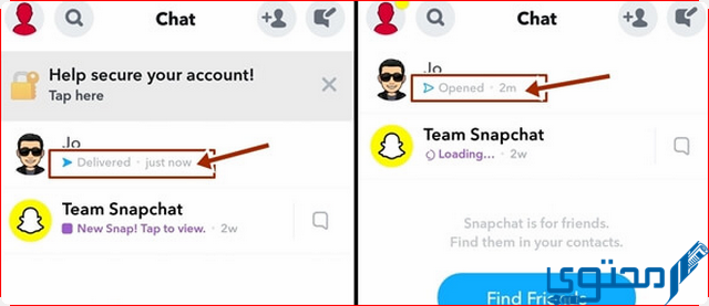 كيف اعرف ان الشخص متصل في السناب شات