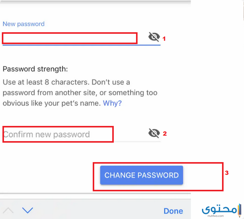 كيفية تغيير باسورد الجيميل