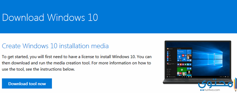 كيفية شراء ويندوز 10 أصلية بأقل سعر ممكن