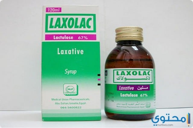 شراب لاكسولاك (Laxolac) يستخدم لعلاج حالات الإمساك