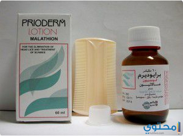 برايوديرم