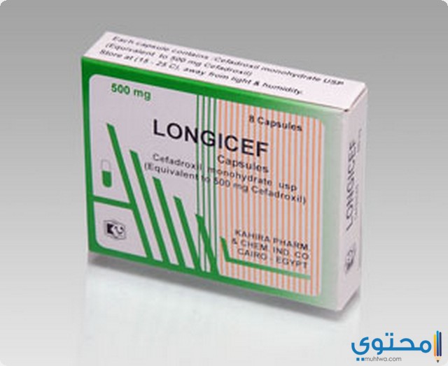 لونجيسيف