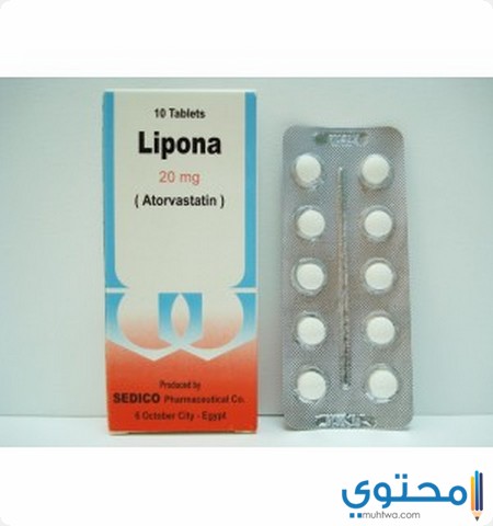 ليبونا